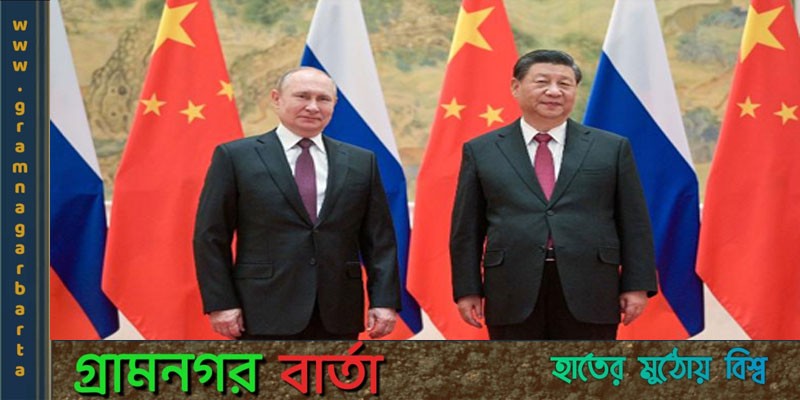 পশ্চিমকে চ্যালেঞ্জ দুই প্রেসিডেন্ট পুতিন–সির পশ্চিমকে চ্যালেঞ্জ দুই প্রেসিডেন্ট পুতিন–সির