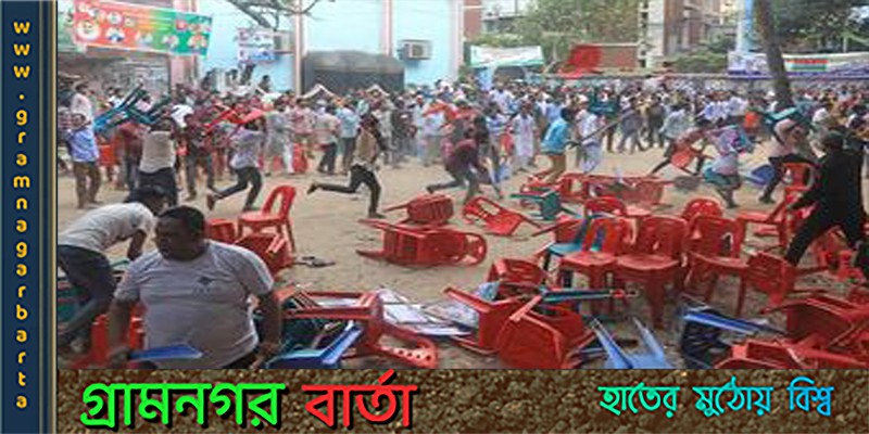চট্টগ্রাম মহানগর বিএনপির কর্মসূচিতে নিজেরাই মারামারিতে জড়িয়ে পড়ল চট্টগ্রাম মহানগর বিএনপির কর্মসূচিতে নিজেরাই মারামারিতে জড়িয়ে পড়ল