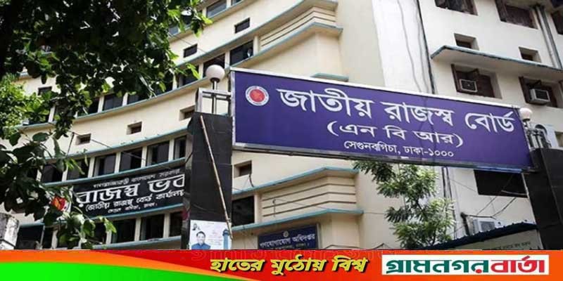 জরিমানা ছাড়াই ৩০ জুন পর্যন্ত সময় পারবেন নতুন করদাতারা জরিমানা ছাড়াই ৩০ জুন পর্যন্ত সময় পারবেন নতুন করদাতারা