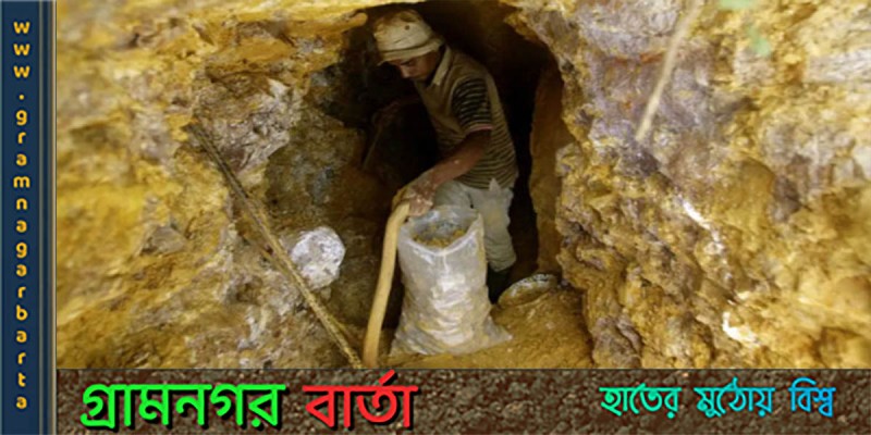 পবিত্র মদিনায় সোনা ও তামা সমৃদ্ধ খনির সন্ধান পবিত্র মদিনায় সোনা ও তামা সমৃদ্ধ খনির সন্ধান