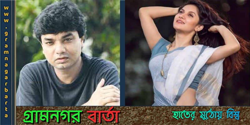 প্রথমবার একসাথে ওয়েব সিরিজে আগুন ও মিথিলা প্রথমবার একসাথে ওয়েব সিরিজে আগুন ও মিথিলা