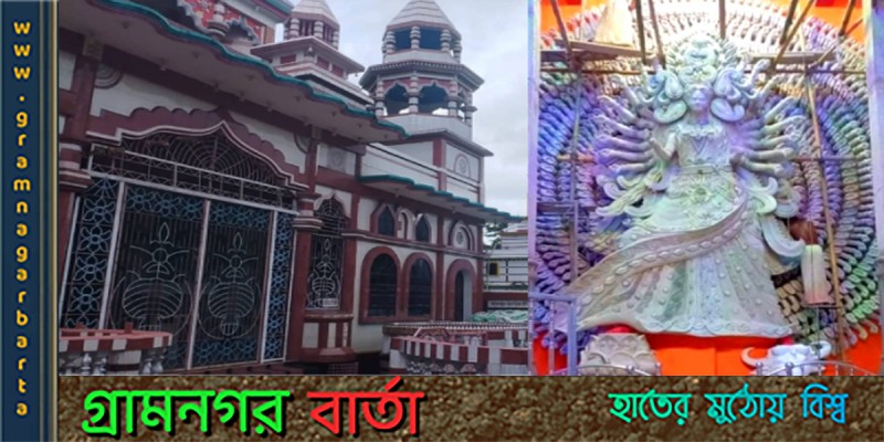 এ বছর মৌলভীবাজারে সহস্রভুজা প্রতিমার অর্চনা হবে এ বছর মৌলভীবাজারে সহস্রভুজা প্রতিমার অর্চনা হবে
