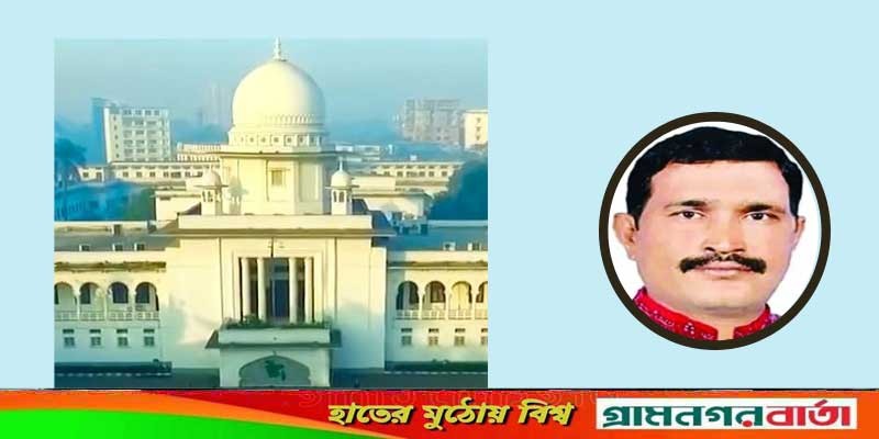 সেই ‘বালুখেকো’ চেয়ারম্যানের জামিন স্থগিত, আত্মসমর্পণের নির্দেশ সেই ‘বালুখেকো’ চেয়ারম্যানের জামিন স্থগিত, আত্মসমর্পণের নির্দেশ