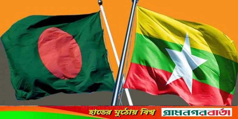 এবার বাংলাদেশের রাষ্ট্রদূতকে ডেকে নিয়ে যা বলল মিয়ানমার এবার বাংলাদেশের রাষ্ট্রদূতকে ডেকে নিয়ে যা বলল মিয়ানমার