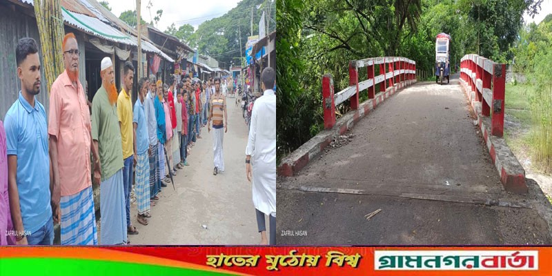 ব্রীজের রেলিং ভাঙ্গার প্রতিবাদে কালকিনিতে বিক্ষোভ ও মানববন্ধন ব্রীজের রেলিং ভাঙ্গার প্রতিবাদে কালকিনিতে বিক্ষোভ ও মানববন্ধন