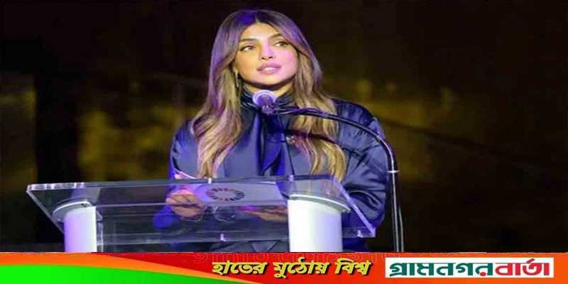 জাতিসংঘের সাধারণ অধিবেশনের ভাষণে যা বললেন প্রিয়াঙ্কা চোপড়া জাতিসংঘের সাধারণ অধিবেশনের ভাষণে যা বললেন প্রিয়াঙ্কা চোপড়া