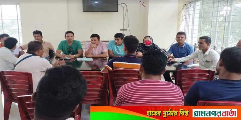 নিসচা শিবগঞ্জ উপজেলা শাখার উদযাপন কমিটি গঠন নিসচা শিবগঞ্জ উপজেলা শাখার উদযাপন কমিটি গঠন