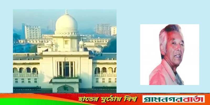 জাপানি নাগরিক কুনিও হত্যায় চার আসামির মৃত্যুদণ্ড বহাল জাপানি নাগরিক কুনিও হত্যায় চার আসামির মৃত্যুদণ্ড বহাল