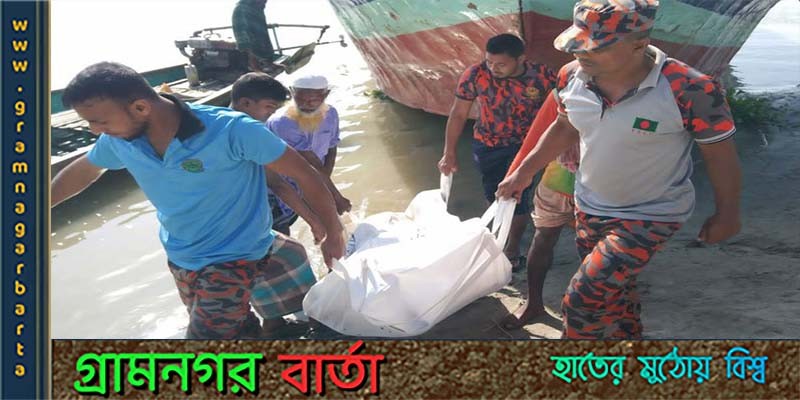 ব্রহ্মপুত্র নদের নৌকাবাইচে নিখোঁজ তিনজনের মরদেহ উদ্ধার ব্রহ্মপুত্র নদের নৌকাবাইচে নিখোঁজ তিনজনের মরদেহ উদ্ধার