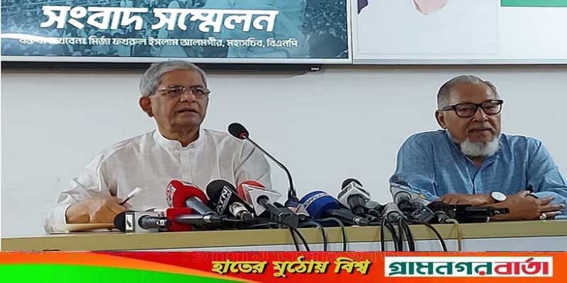বিএনপির নেতা-কর্মীদের ব্যক্তিগত তথ্য সংগ্রহের নামে আতঙ্ক ছড়াচ্ছে পুলিশ বিএনপির নেতা-কর্মীদের ব্যক্তিগত তথ্য সংগ্রহের নামে আতঙ্ক ছড়াচ্ছে পুলিশ