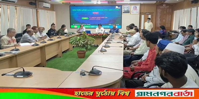 দূর্গাপূজা উপলক্ষে মেহেরপুরে আইন শৃঙ্খলা সভা অনুষ্ঠিত দূর্গাপূজা উপলক্ষে মেহেরপুরে আইন শৃঙ্খলা সভা অনুষ্ঠিত