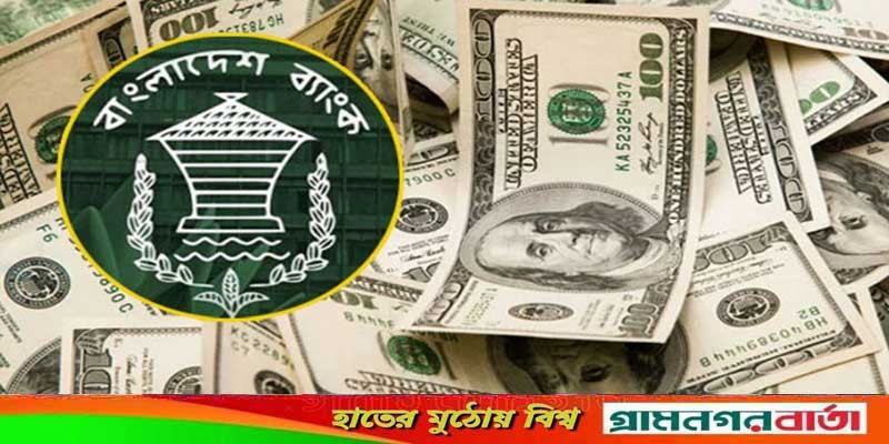 রিজার্ভ এখন ৩৭ বিলিয়ন ডলারের নিচে রিজার্ভ এখন ৩৭ বিলিয়ন ডলারের নিচে