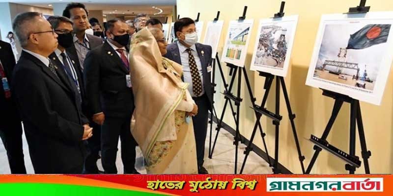 জাতিসংঘে পদ্মা সেতুর ওপর আলোকচিত্র প্রদর্শনী পরিদর্শন শেখ হাসিনার জাতিসংঘে পদ্মা সেতুর ওপর আলোকচিত্র প্রদর্শনী পরিদর্শন শেখ হাসিনার
