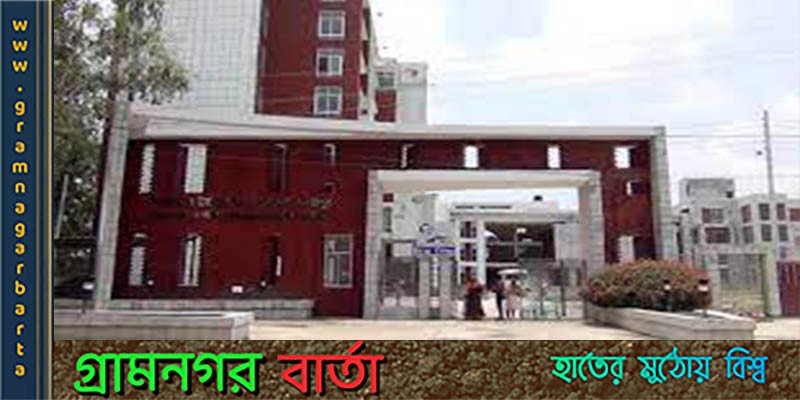 জীববিজ্ঞান ও উচ্চতর গণিত পরীক্ষার তারিখ অপরিবর্তিত থাকবে জীববিজ্ঞান ও উচ্চতর গণিত পরীক্ষার তারিখ অপরিবর্তিত থাকবে