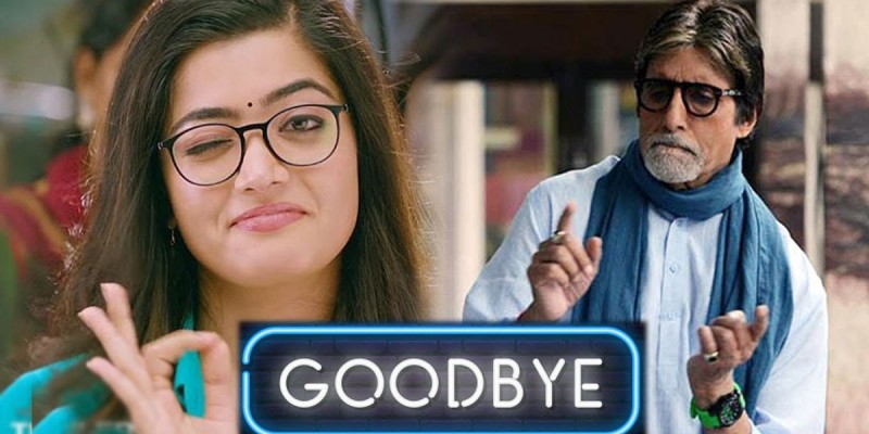 ‘গুডবাই’ দিয়ে বলিউড যাত্রা শুরু করলেন রাশমিকা মান্দানা ‘গুডবাই’ দিয়ে বলিউড যাত্রা শুরু করলেন রাশমিকা মান্দানা