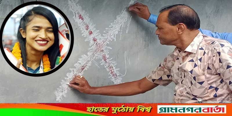 মুছে ফেলা হলো ক্রস, ভাঙা হচ্ছে না সাফজয়ী মাসুরার বাড়ি মুছে ফেলা হলো ক্রস, ভাঙা হচ্ছে না সাফজয়ী মাসুরার বাড়ি