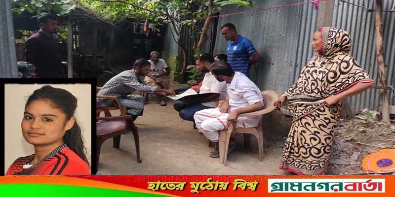 এবার অভ্যর্থনার দিনে সাফজয়ী আঁখির বাড়িতে নোটিশ নিয়ে গেল পুলিশ এবার অভ্যর্থনার দিনে সাফজয়ী আঁখির বাড়িতে নোটিশ নিয়ে গেল পুলিশ