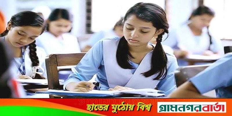 দিনাজপুর বোর্ডের স্থগিত ৪ বিষয়ের এসএসসি পরীক্ষার তারিখ ঘোষণা দিনাজপুর বোর্ডের স্থগিত ৪ বিষয়ের এসএসসি পরীক্ষার তারিখ ঘোষণা