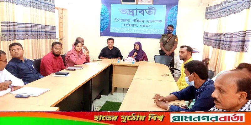 শান্তিপূর্ণভাবে দুর্গাপূজা উদযাপনে নন্দীগ্রামে আলোচনা সভা অনুষ্ঠিত শান্তিপূর্ণভাবে দুর্গাপূজা উদযাপনে নন্দীগ্রামে আলোচনা সভা অনুষ্ঠিত