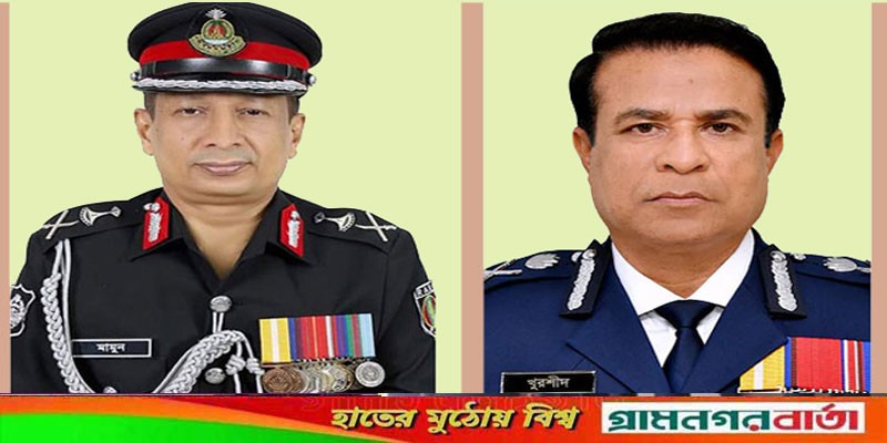 নতুন আইজিপি আব্দুল্লাহ আল-মামুন, র্যাব ডিজি খুরশীদ হোসেন নতুন আইজিপি আব্দুল্লাহ আল-মামুন, র্যাব ডিজি খুরশীদ হোসেন