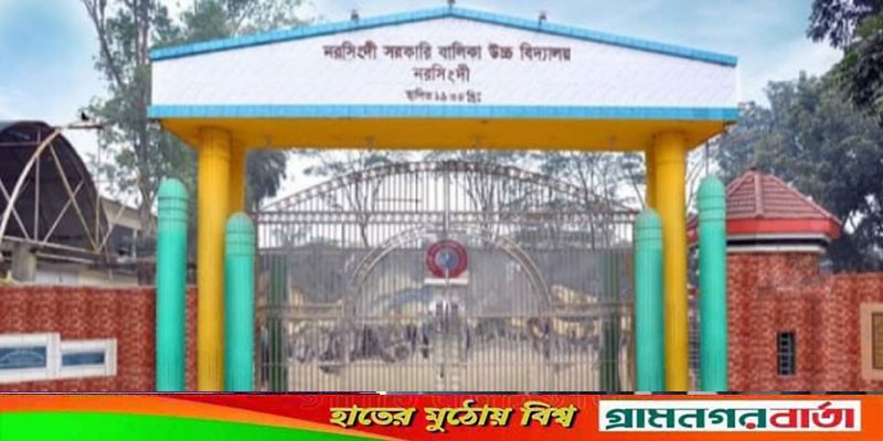 পরীক্ষা কেন্দ্রে পরীক্ষার্থীদের শাঁখা-সিঁদুর পরে ঢুকতে বাধা দেওয়ার অভিযোগ পরীক্ষা কেন্দ্রে পরীক্ষার্থীদের শাঁখা-সিঁদুর পরে ঢুকতে বাধা দেওয়ার অভিযোগ