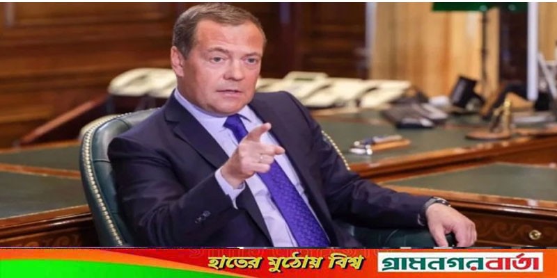 'রাশিয়ার নতুন অঞ্চল রক্ষা করতে পরমাণু অস্ত্র ব্যবহার করা হতে পারে' 'রাশিয়ার নতুন অঞ্চল রক্ষা করতে পরমাণু অস্ত্র ব্যবহার করা হতে পারে'