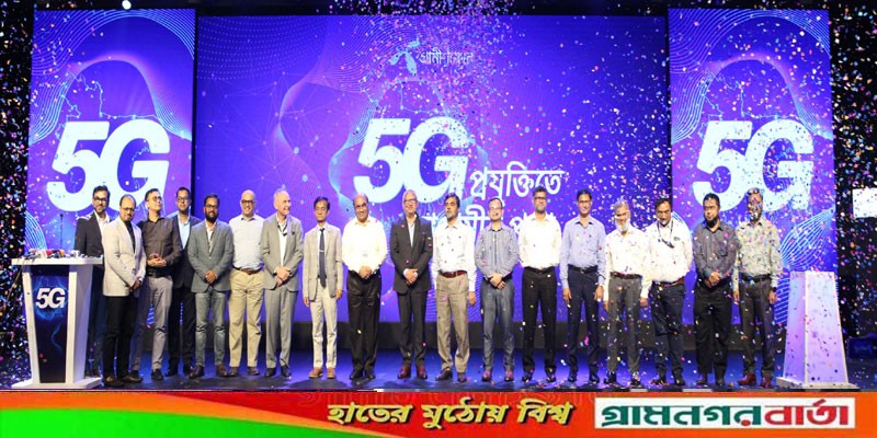 দেশের আট বিভাগীয় শহরে ফাইভজি ট্রায়াল শুরু করেছে গ্রামীণফোন দেশের আট বিভাগীয় শহরে ফাইভজি ট্রায়াল শুরু করেছে গ্রামীণফোন