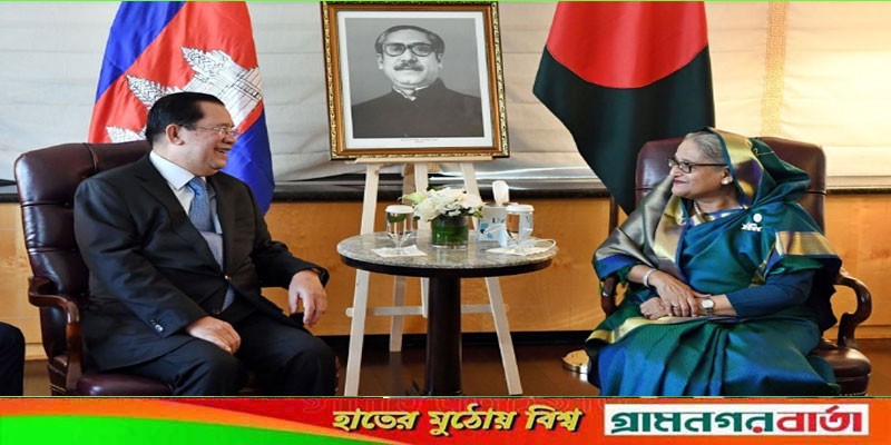 বাণিজ্য সহযোগিতা জোরদারে ঢাকা-নমপেন এফটিএ চুক্তিতে সম্মত বাণিজ্য সহযোগিতা জোরদারে ঢাকা-নমপেন এফটিএ চুক্তিতে সম্মত