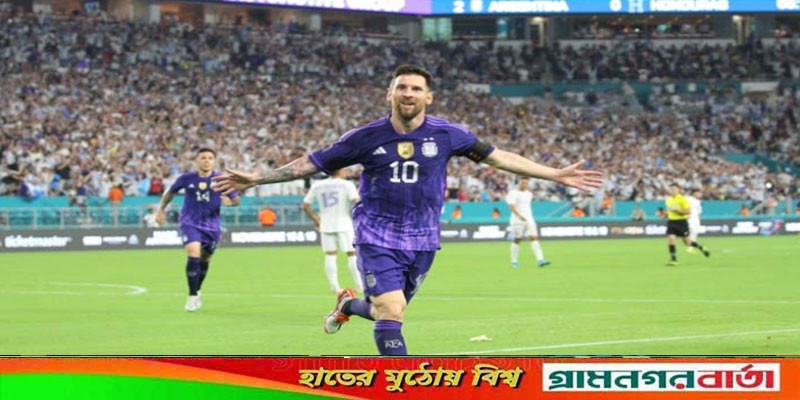 মেসির জোড়া গোলে আর্জেন্টিনার দাপুটে জয় মেসির জোড়া গোলে আর্জেন্টিনার দাপুটে জয়