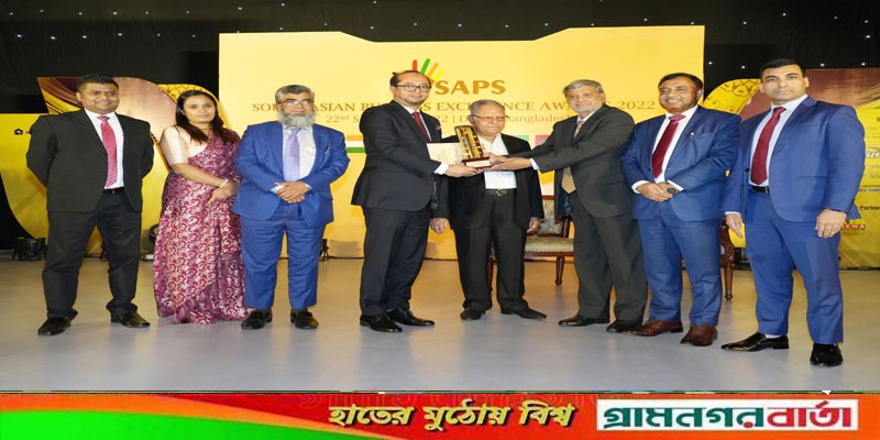 বেস্ট ব্যাংক অ্যাওয়ার্ড পেল ইসলামী ব্যাংক বেস্ট ব্যাংক অ্যাওয়ার্ড পেল ইসলামী ব্যাংক
