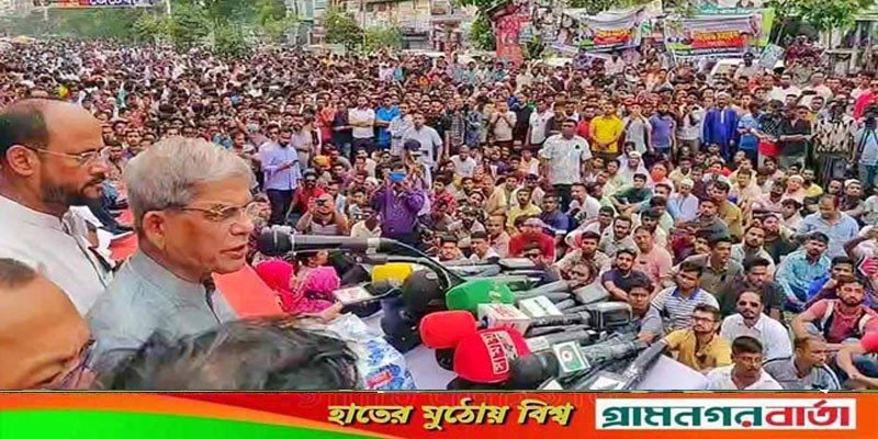 সবাইকে দেশ রক্ষায় এগিয়ে আসার আহ্বান মির্জা ফখরুলের সবাইকে দেশ রক্ষায় এগিয়ে আসার আহ্বান মির্জা ফখরুলের