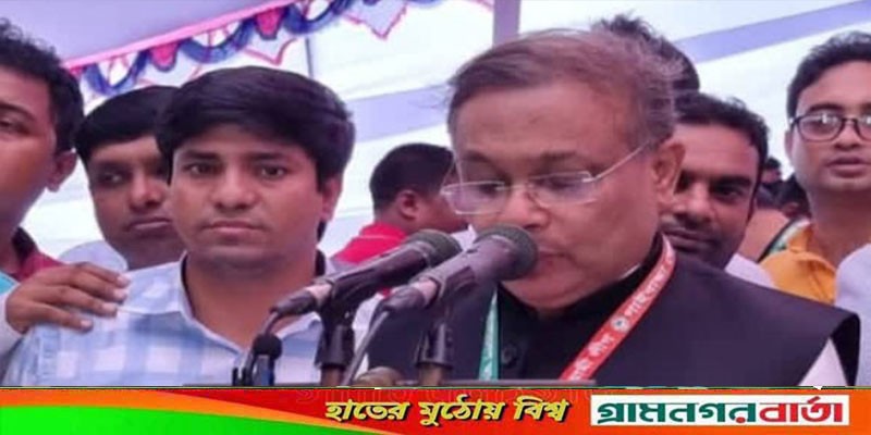 'বঙ্গবন্ধুকন্যাকে বিশ্বনেতাদের পাশে দেখে বিএনপি নেতাদের লাফালাফি বন্ধ হয়ে গেছে' 'বঙ্গবন্ধুকন্যাকে বিশ্বনেতাদের পাশে দেখে বিএনপি নেতাদের লাফালাফি বন্ধ হয়ে গেছে'