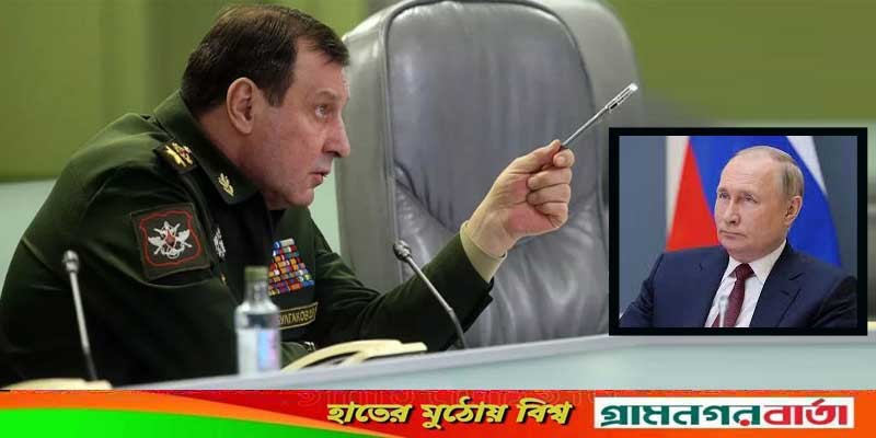 ডেপুটি প্রতিরক্ষা প্রধানকে বরখাস্ত করলেন পুতিন ডেপুটি প্রতিরক্ষা প্রধানকে বরখাস্ত করলেন পুতিন