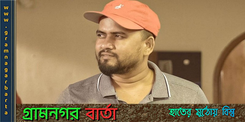 অকালে ঝরে গেলেন নাট্য নির্মাতা সাখাওয়াত মানিক অকালে ঝরে গেলেন নাট্য নির্মাতা সাখাওয়াত মানিক