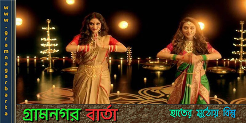 মহালয়ায় মিমির নতুন গান মহালয়ায় মিমির নতুন গান