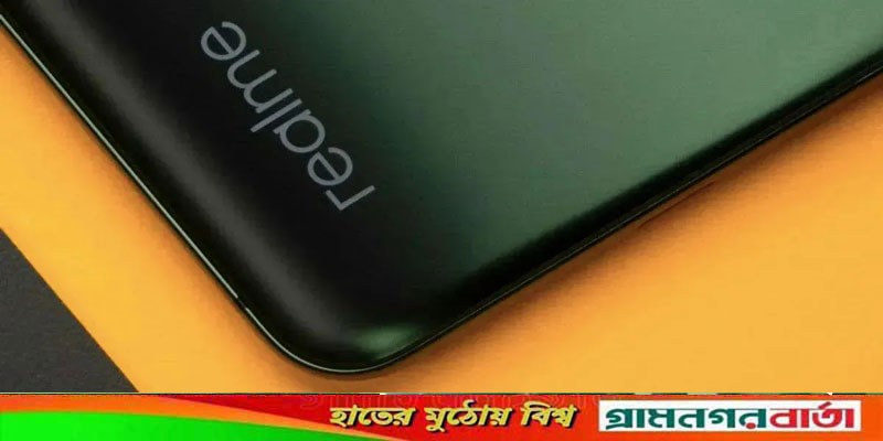 বিশ্বের বাজারে আসছে রিয়েলমি ১০ সিরিজের নতুন ফোন! বিশ্বের বাজারে আসছে রিয়েলমি ১০ সিরিজের নতুন ফোন!