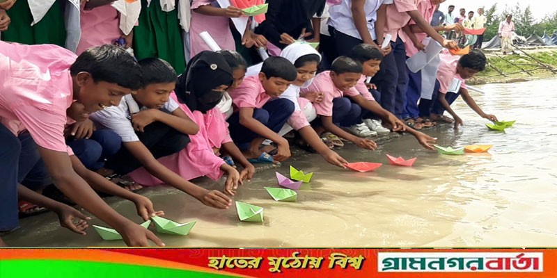 সুন্দরবন ও নদ-নদী দখল দূষণ রক্ষায় কাগজের নৌকা ভাসিয়ে প্রতিবাদে সুন্দরবন ও নদ-নদী দখল দূষণ রক্ষায় কাগজের নৌকা ভাসিয়ে প্রতিবাদে