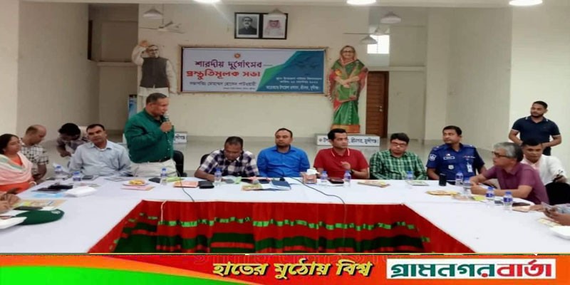 শারদীয় দুর্গোৎসব উপলক্ষে শ্রীনগরে প্রস্ততি সভা অনুষ্ঠিত শারদীয় দুর্গোৎসব উপলক্ষে শ্রীনগরে প্রস্ততি সভা অনুষ্ঠিত