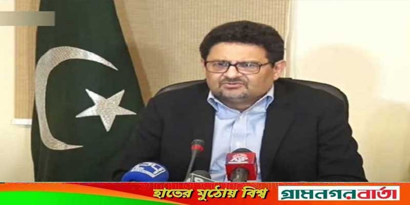সংকটের মধ্যেই পদত্যাগের ঘোষণা পাকিস্তানের অর্থমন্ত্রীর সংকটের মধ্যেই পদত্যাগের ঘোষণা পাকিস্তানের অর্থমন্ত্রীর
