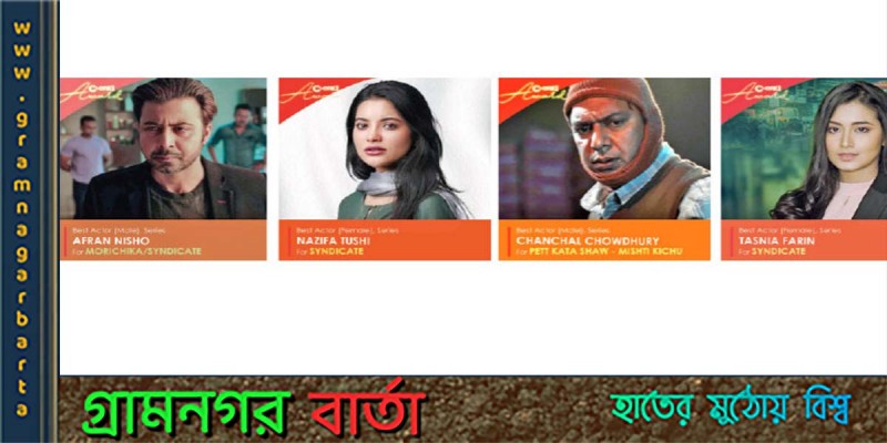 ৮ অক্টোবর অনুষ্ঠিত হবে চরকি কার্নিভ্যাল ৮ অক্টোবর অনুষ্ঠিত হবে চরকি কার্নিভ্যাল