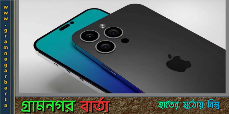 আইফোন ১৪ উৎপাদনের ৫ শতাংশ পাচ্ছে ভারত আইফোন ১৪ উৎপাদনের ৫ শতাংশ পাচ্ছে ভারত