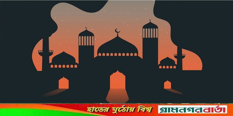 ৯ অক্টোবর পবিত্র ঈদে মিলাদুন্নবী ৯ অক্টোবর পবিত্র ঈদে মিলাদুন্নবী