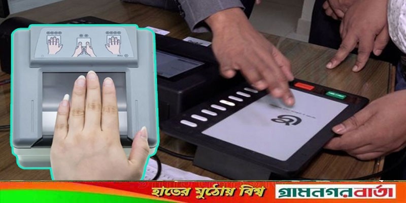 ইভিএম নিয়ে ভুল ধারণা দূর করতে মসজিদ-মন্দিরে প্রচার চালাবে ইসি ইভিএম নিয়ে ভুল ধারণা দূর করতে মসজিদ-মন্দিরে প্রচার চালাবে ইসি