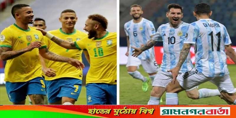 রাতে মাঠে নামছে দুই লাতিন পরাশক্তি ব্রাজিল-আর্জেন্টিনা রাতে মাঠে নামছে দুই লাতিন পরাশক্তি ব্রাজিল-আর্জেন্টিনা