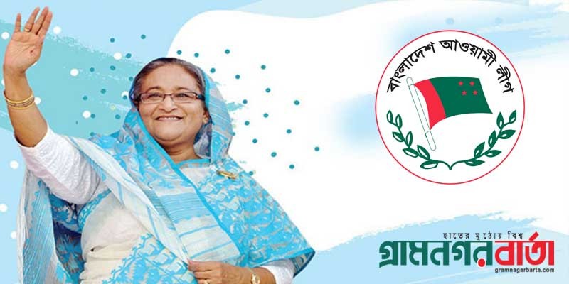 শেখ হাসিনার জন্মদিনে আওয়ামী লীগের কর্মসূচি শেখ হাসিনার জন্মদিনে আওয়ামী লীগের কর্মসূচি