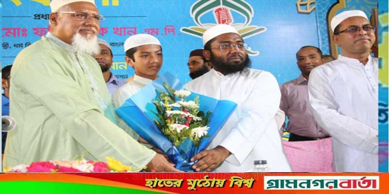 হাফেজ তাকরীমকে ধর্ম মন্ত্রণালয়ের সংবর্ধনা হাফেজ তাকরীমকে ধর্ম মন্ত্রণালয়ের সংবর্ধনা