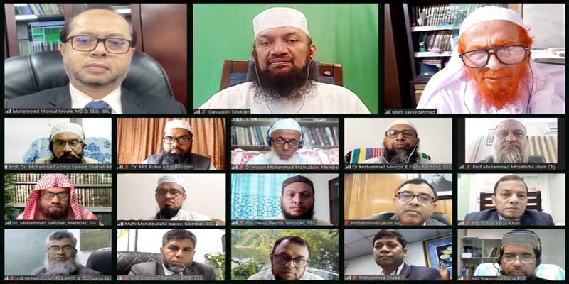 ইসলামী ব্যাংকের শরী‘আহ সুপারভাইজরি কমিটির সভা অনুষ্ঠিত ইসলামী ব্যাংকের শরী‘আহ সুপারভাইজরি কমিটির সভা অনুষ্ঠিত