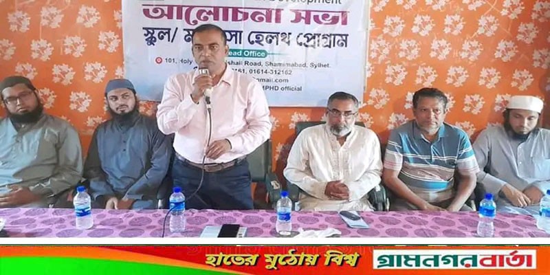 শিবগঞ্জে চিকিৎসা-শিক্ষা ও জনস্বাস্থ্য উন্নয়নের লক্ষে কর্মশালা অনুষ্ঠিত শিবগঞ্জে চিকিৎসা-শিক্ষা ও জনস্বাস্থ্য উন্নয়নের লক্ষে কর্মশালা অনুষ্ঠিত