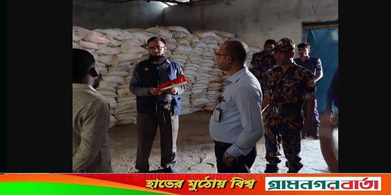 বগুড়ায় অবৈধ সার কারখানার সন্ধান, সিলগালা বগুড়ায় অবৈধ সার কারখানার সন্ধান, সিলগালা