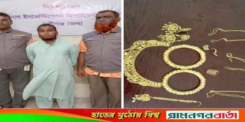 কুমিল্লা থেকে জীনের ভয় দেখিয়ে প্রতারণাকারী তান্ত্রিকের সহযোগী আটক কুমিল্লা থেকে জীনের ভয় দেখিয়ে প্রতারণাকারী তান্ত্রিকের সহযোগী আটক